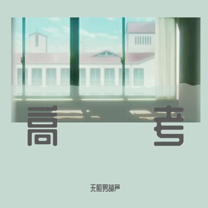 Z〇Z〇女人另类Z〇Z〇豆奶
